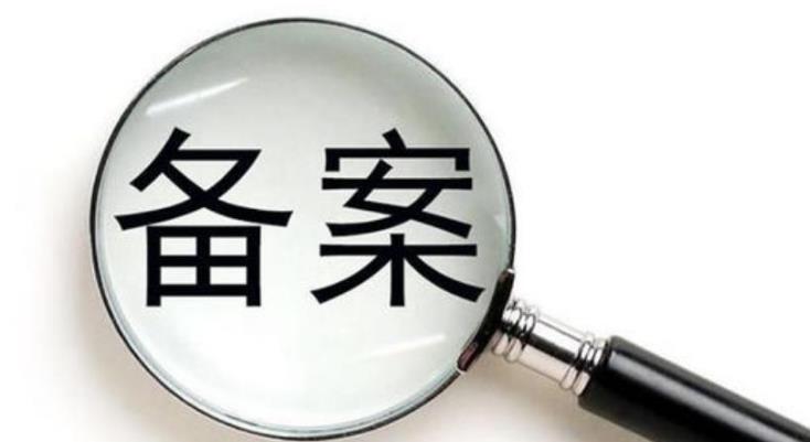 云浮市网站备案域名后缀大全 网站域名备案后缀查询 岛内营销dnnic.cn